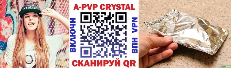 Наркотические вещества Правдинск Конопля MEGA сайт Alpha PVP Гашиш Меф