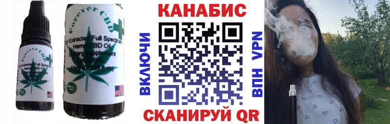 Печенье с ТГК марихуана  Правдинск 
