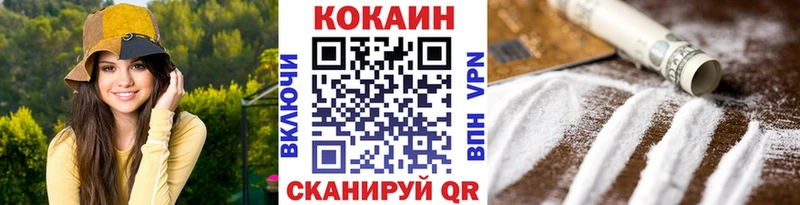 площадка наркотические препараты  Правдинск  Cocaine Колумбийский  закладки 
