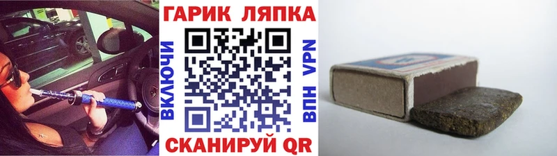ГАШ Ice-O-Lator  сайты даркнета состав  Правдинск 