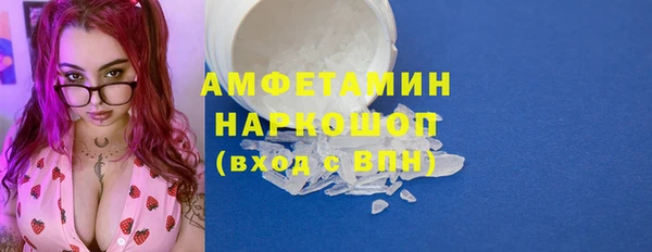 первитин Алексеевка
