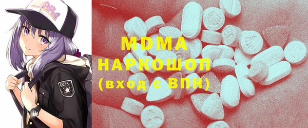 марки lsd Армянск
