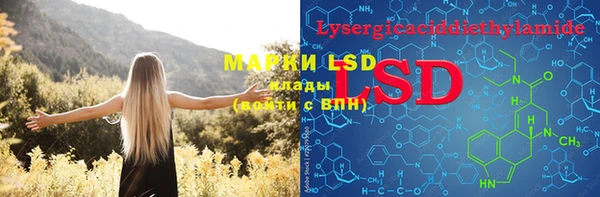 марки lsd Армянск