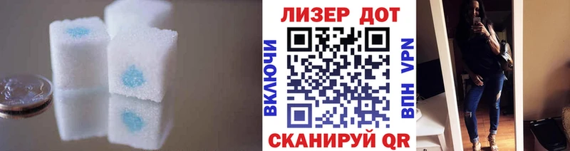 ЛСД экстази кислота  Правдинск 