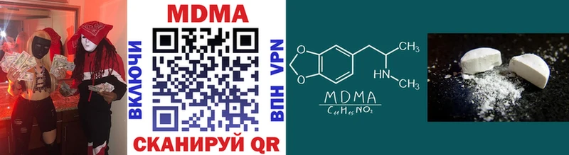 hydra ТОР  Правдинск  МДМА молли 