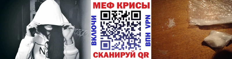 MEGA онион  Правдинск  Мефедрон mephedrone 