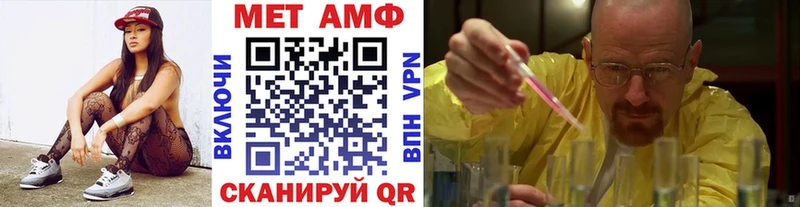 закладки  OMG рабочий сайт  Метамфетамин кристалл  Правдинск 