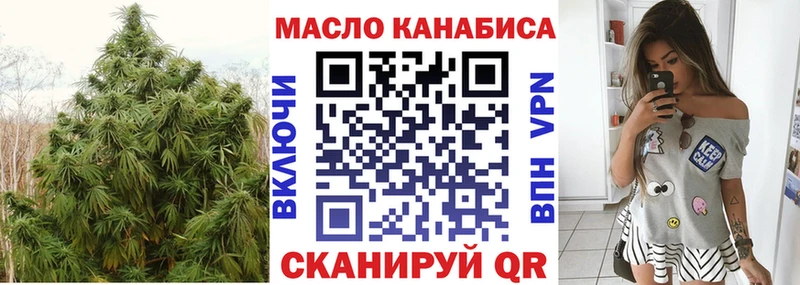 где продают наркотики  Правдинск  ТГК Wax 