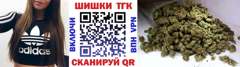 Конопля марихуана  Правдинск 